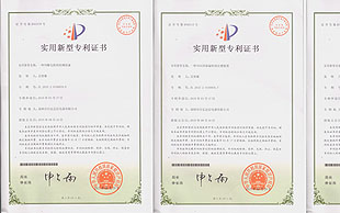 祝贺91短视频免费下载观看荣获三项实用新型专利证书