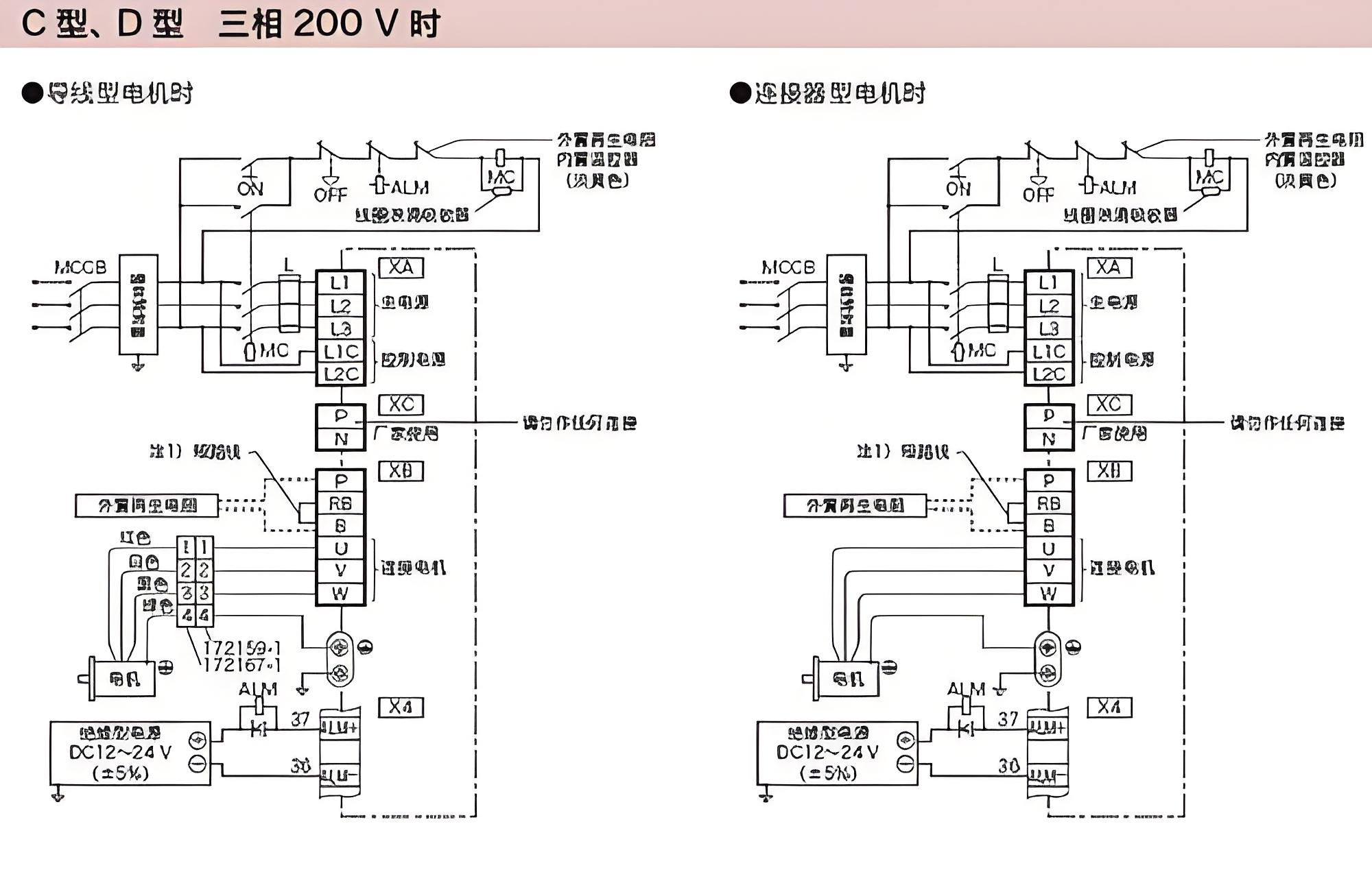 松下A691短视频破解版电机接线如何接线?松下A691短视频破解版电机接线图